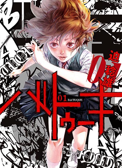 漫画封面图片
