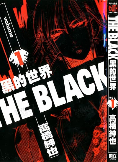 漫画封面图片