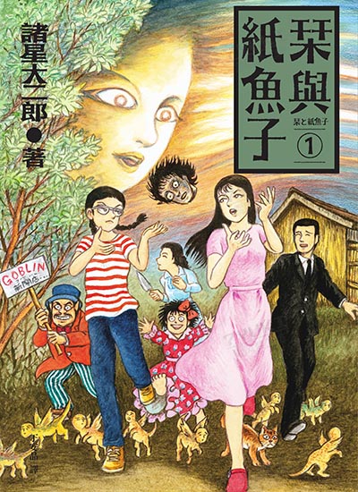 漫画封面图片