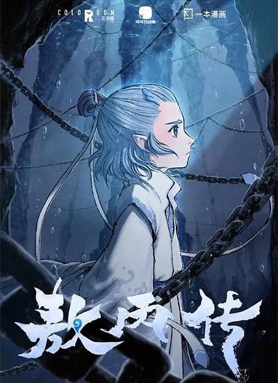 漫画封面图片
