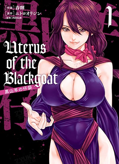 漫画封面图片