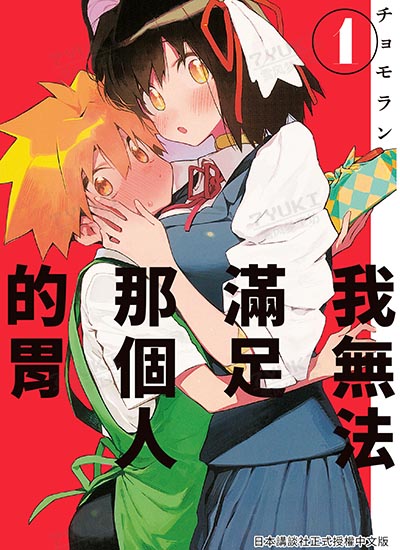 漫画封面图片