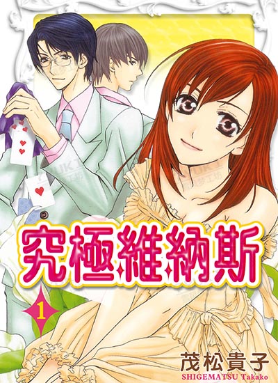 漫画封面图片