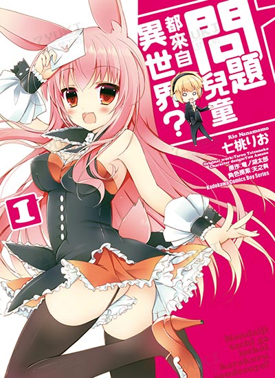 漫画封面图片