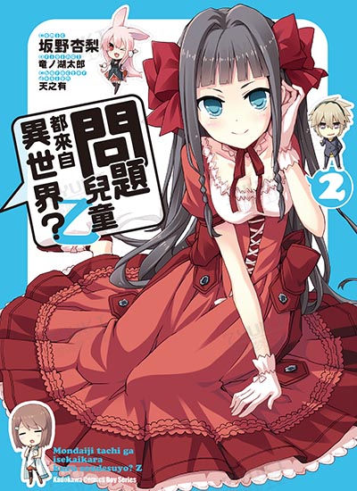 漫画封面图片