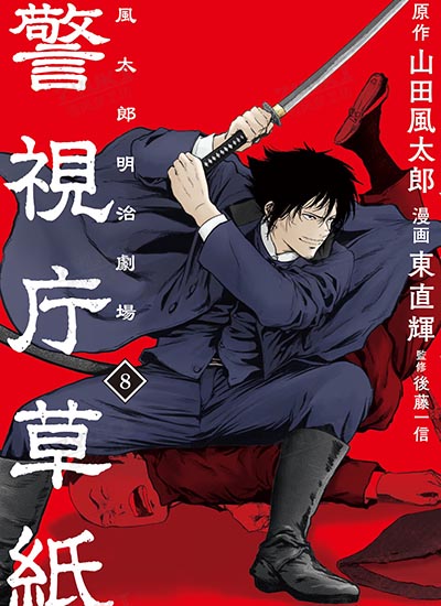 漫画封面图片