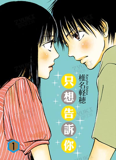 漫画封面图片