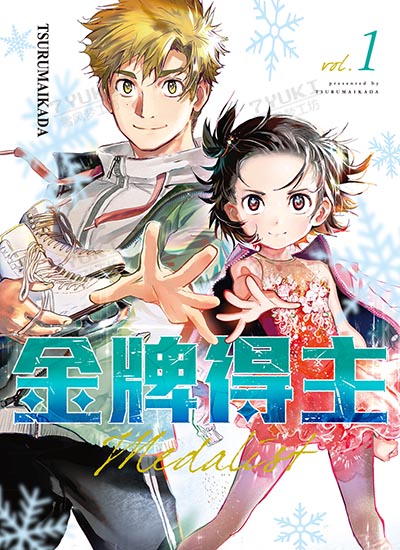 漫画封面图片