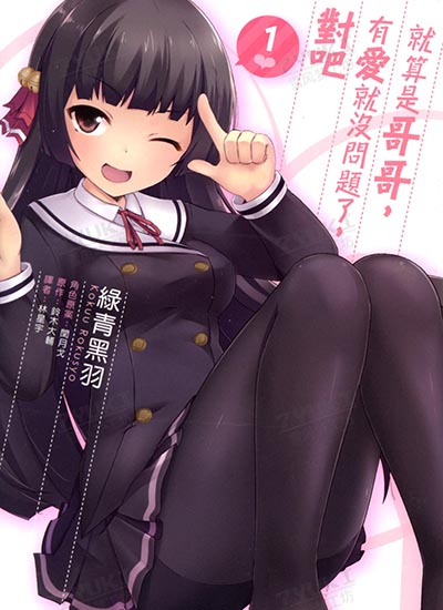 漫画封面图片