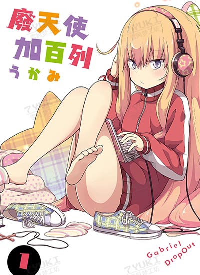 漫画封面图片