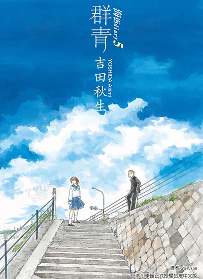 漫画封面图片