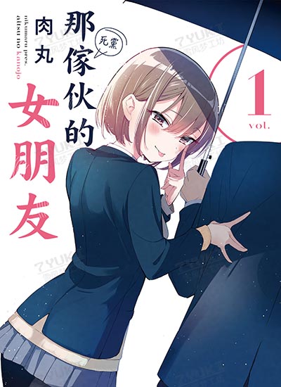 漫画封面图片