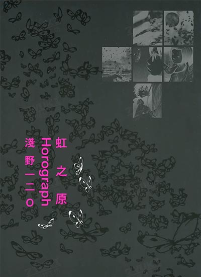 漫画封面图片