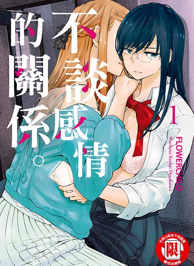 漫画封面图片