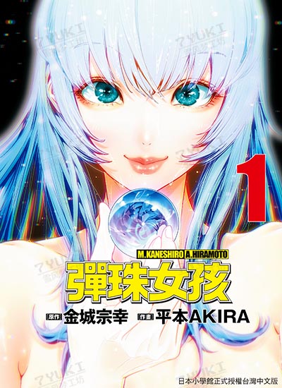 漫画封面图片