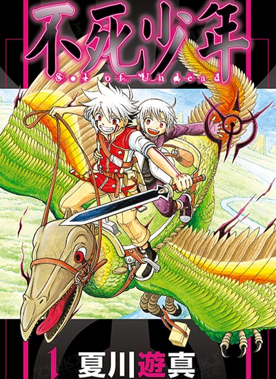 漫画封面图片