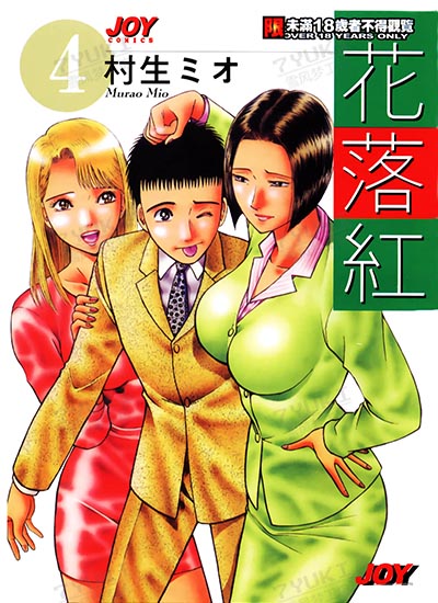 漫画封面图片