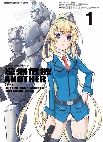 漫画封面图片