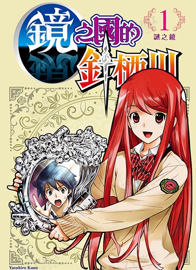 漫画封面图片