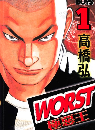 漫画封面图片