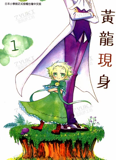 漫画封面图片