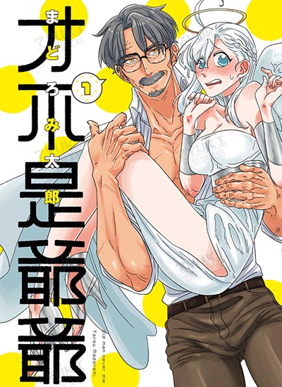 漫画封面图片