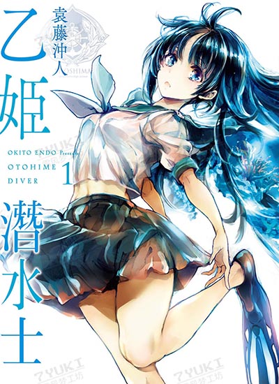 漫画封面图片