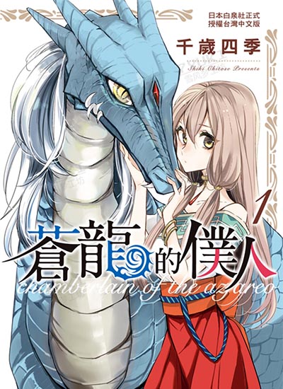 漫画封面图片
