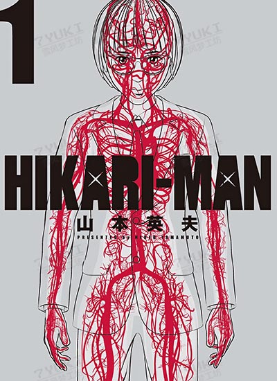 漫画封面图片
