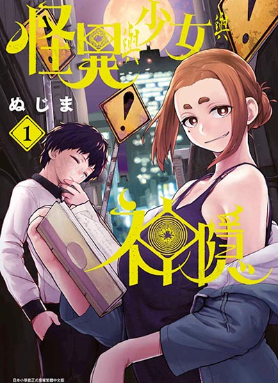 漫画封面图片
