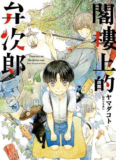 漫画封面图片
