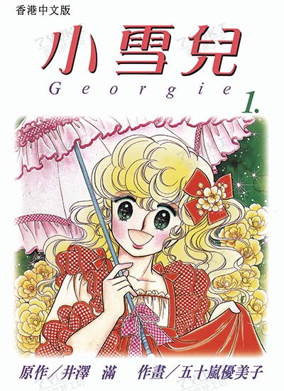 漫画封面图片