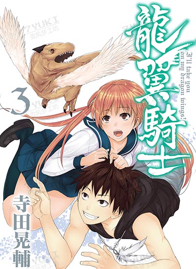 漫画封面图片