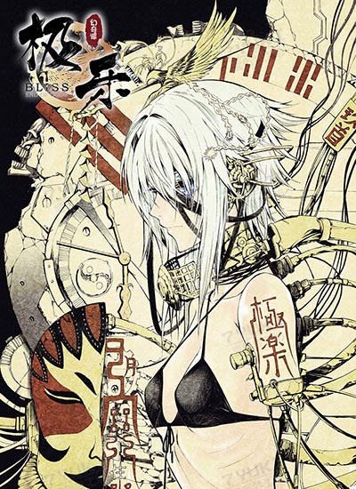 漫画封面图片