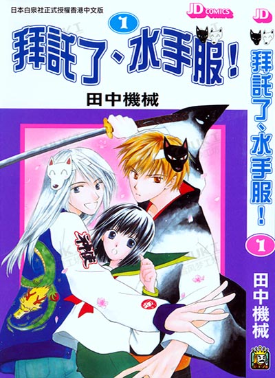 漫画封面图片