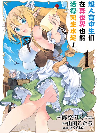 漫画封面图片