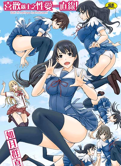 漫画封面图片