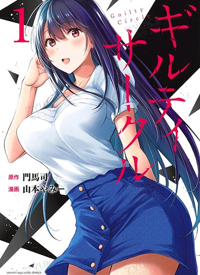 漫画封面图片