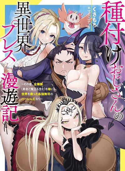 漫画封面图片