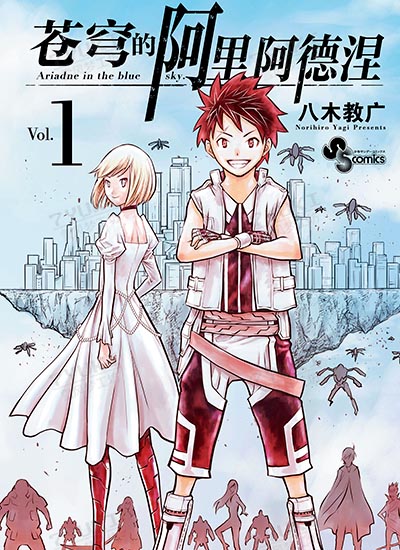 漫画封面图片