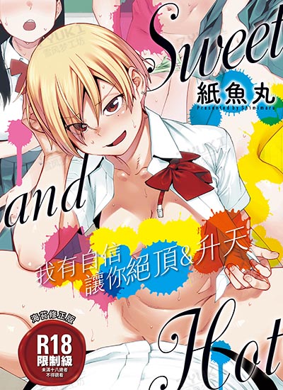 漫画封面图片