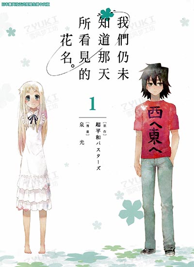 漫画封面图片