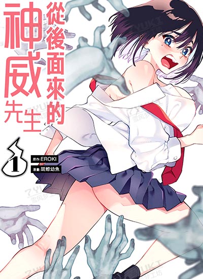 漫画封面图片