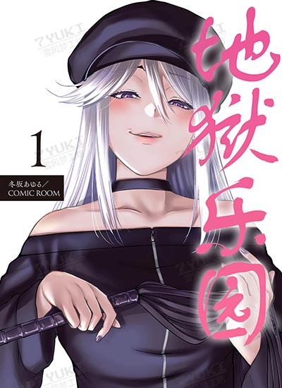 漫画封面图片