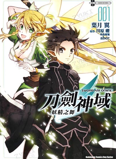 漫画封面图片