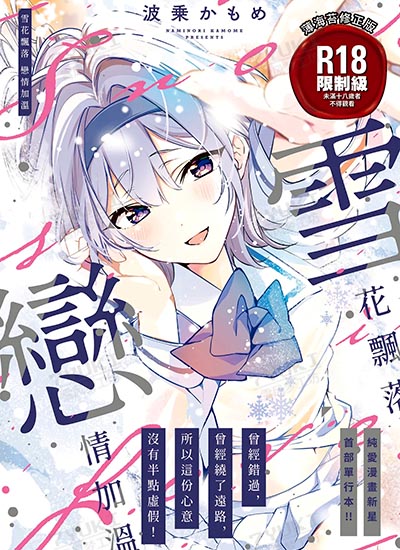 漫画封面图片