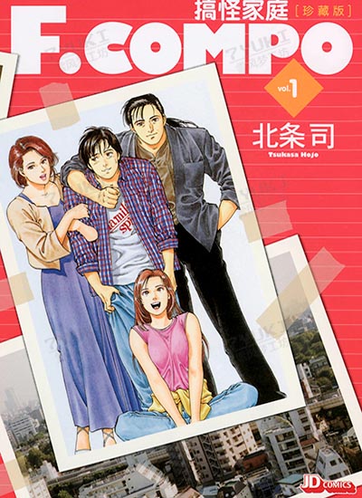 漫画封面图片