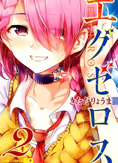 漫画封面图片