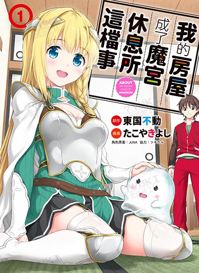 漫画封面图片