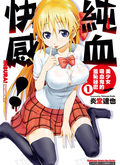 漫画封面图片